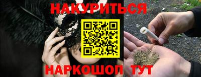 стафф Кандалакша