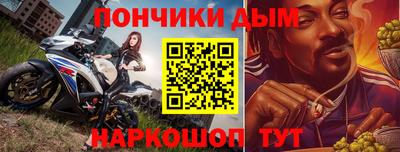 кокаин Камышлов