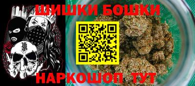 кокаин Камышлов
