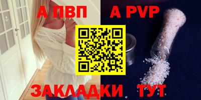стафф Кандалакша