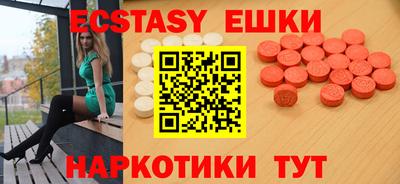 наркотики Канаш