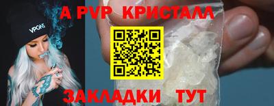 кокаин Камышлов