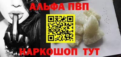 кокаин Камышлов