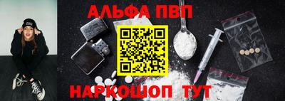 стафф Кандалакша