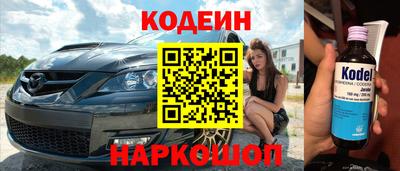 кокаин Камышлов