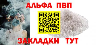 кокаин Камышлов