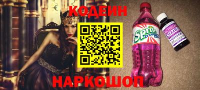 прущие крисы Конаково