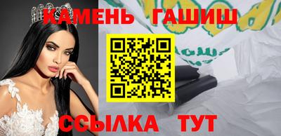 кокаин Камышлов