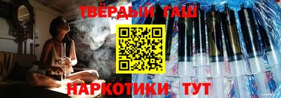 наркотики Канаш