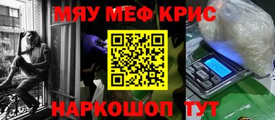 кокаин Камышлов