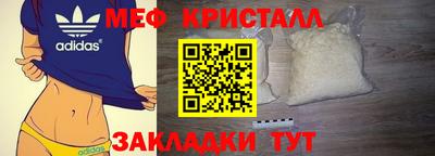 стафф Кандалакша