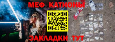стафф Кандалакша
