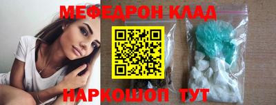 стафф Кандалакша