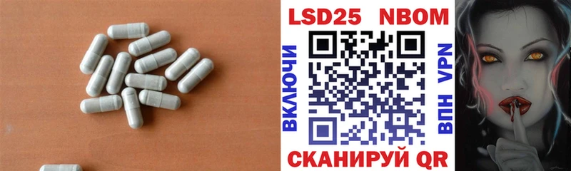 ЛСД экстази кислота Сланцы