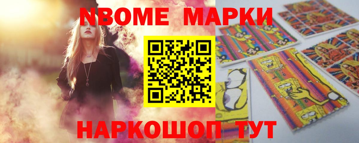 ЛСД экстази ecstasy Сланцы