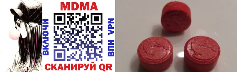 как найти   Сланцы  MDMA crystal 