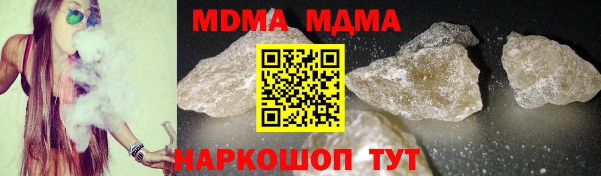 Марихуана  Гашиш  Вход с VPN  Сланцы  МЕФ кристаллы  ГАШ  Конопля  КОКАИН 