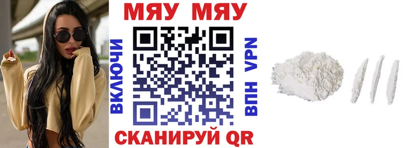 Меф 4 MMC Сланцы