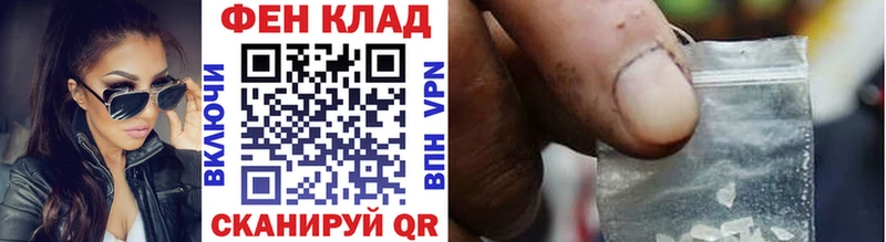 hydra ТОР  Сланцы  МЕТАМФЕТАМИН Декстрометамфетамин 99.9% 