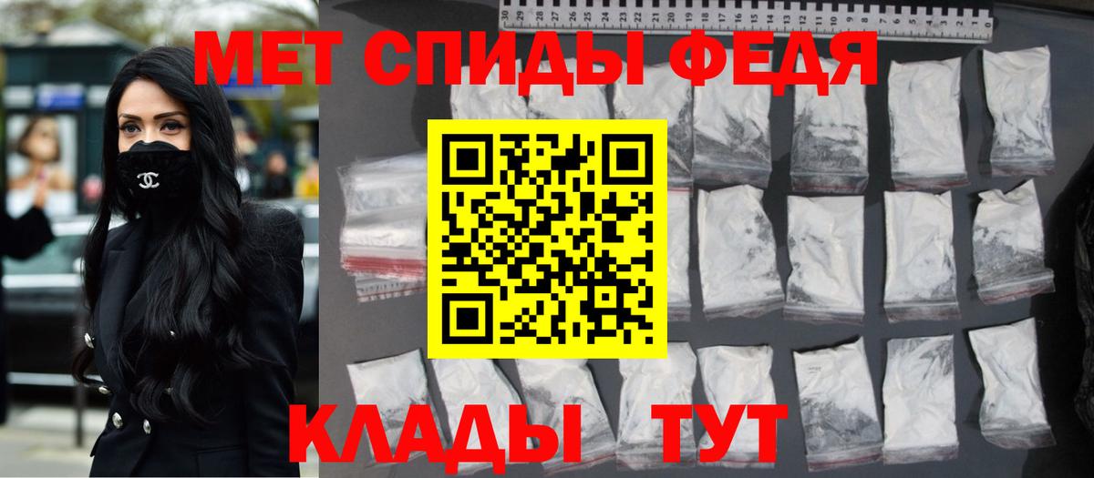 Сланцы  Метамфетамин кристалл  Вход с VPN 