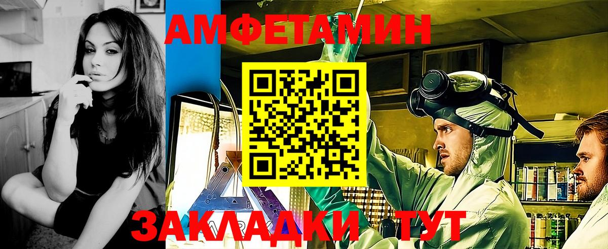 Метамфетамин кристалл Сланцы