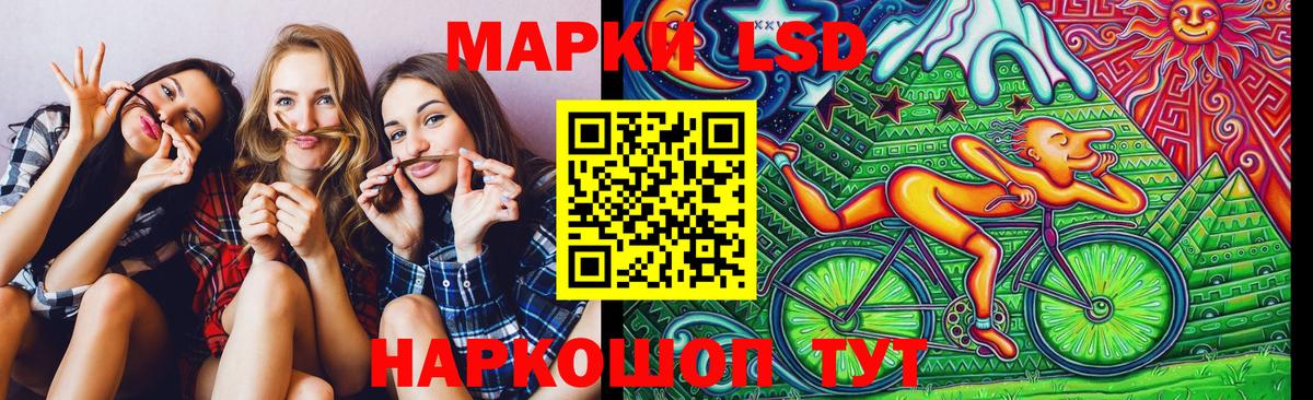 Марки N-bome 1,8мг  Вход с VPN  Сланцы  Марки N-bome 1,8мг 