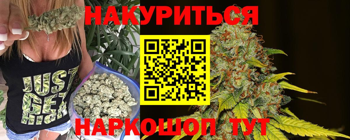Сланцы  Конопля AK-47  Конопля индика  Вход с VPN 